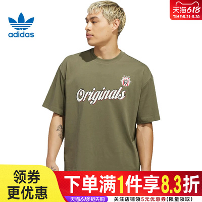 阿迪达斯运动训练休闲T恤