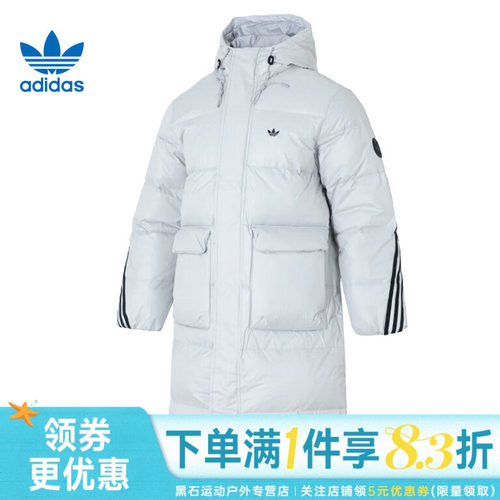 阿迪达斯运动休闲羽绒服