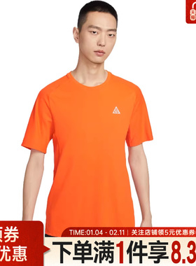 nike耐克春季男子ACG户外运动休闲圆领短袖T恤IO9678-819