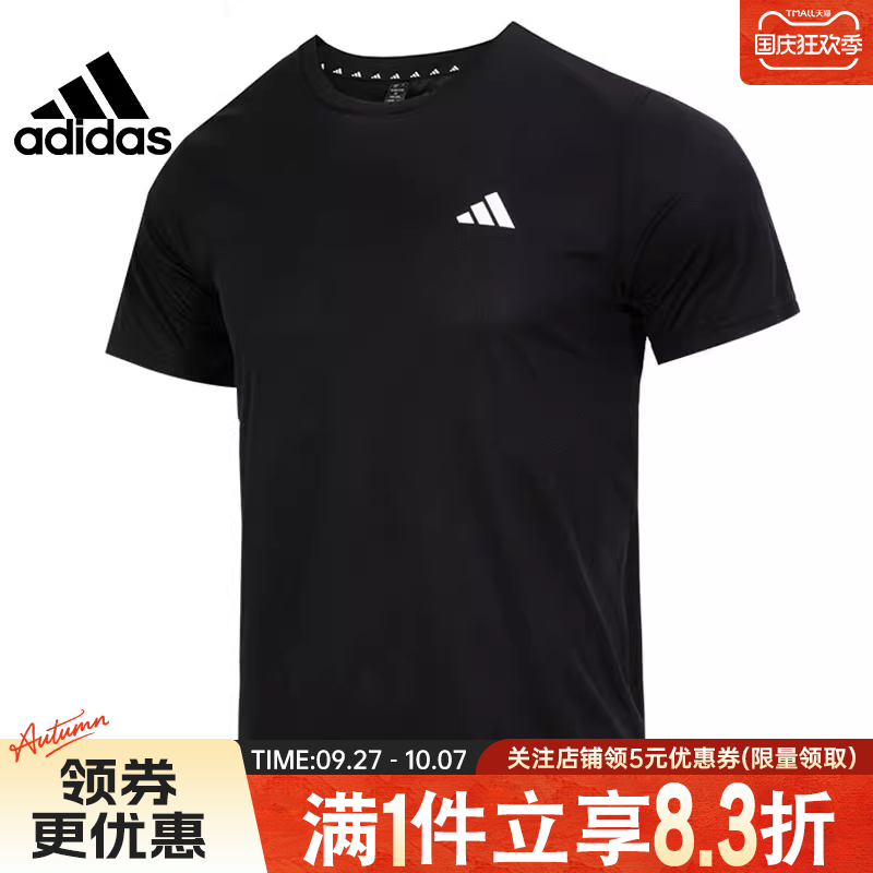 阿迪达斯运动训练休闲T恤