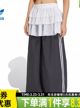 adidas阿迪达斯三叶草春季女子运动休闲裤子宽松针织长裤KS1431