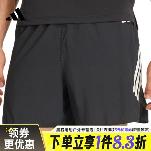 阿迪达斯运动休闲短裤