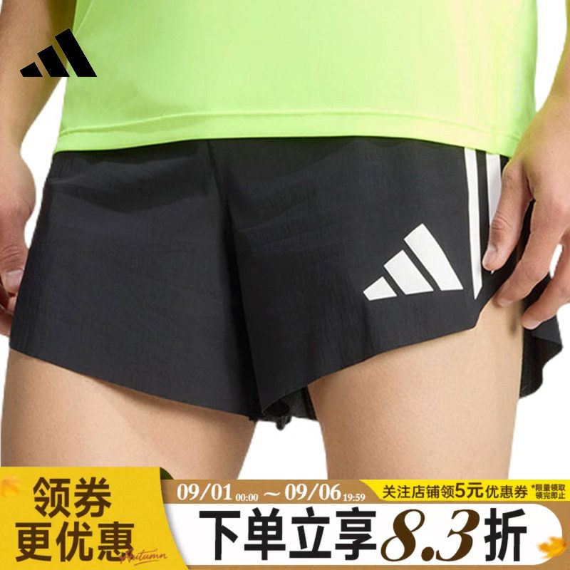 阿迪达斯运动休闲短裤
