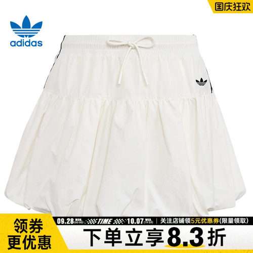 阿迪达斯运动休闲半身裙