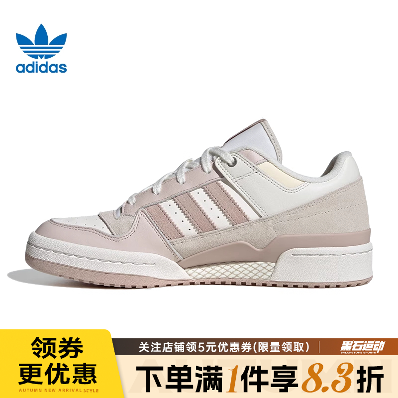 阿迪达斯运动鞋休闲鞋