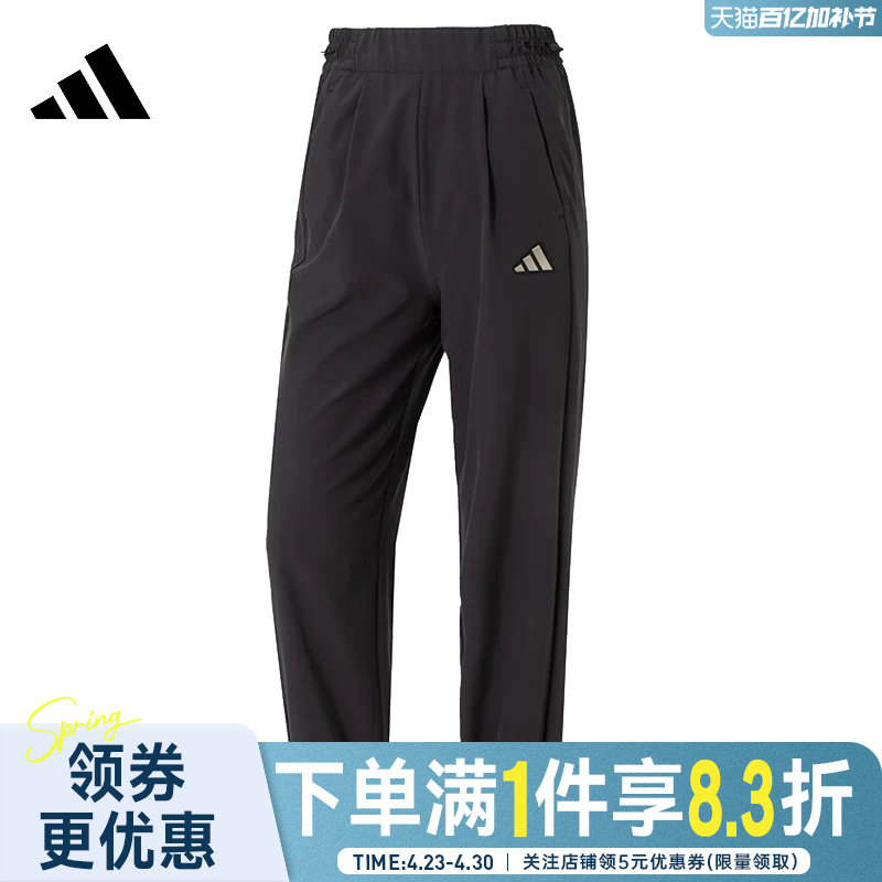 adidas阿迪达斯夏季女子运动休闲收口长裤JM8777