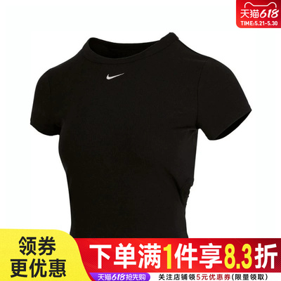 nike耐克运动训练休闲T恤