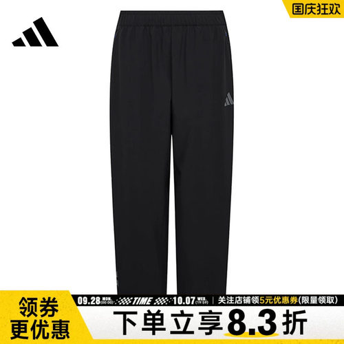 阿迪达斯运动休闲长裤