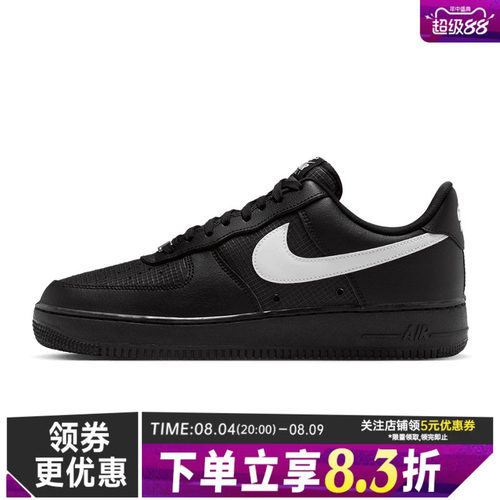 nike耐克运动鞋休闲鞋