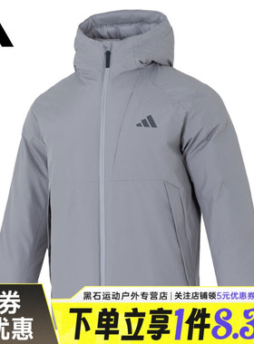 adidas阿迪达斯冬季男子户外运动休闲连帽羽绒服外套KQ5503