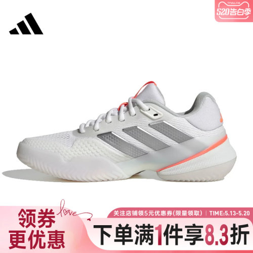 阿迪达斯运动鞋休闲鞋