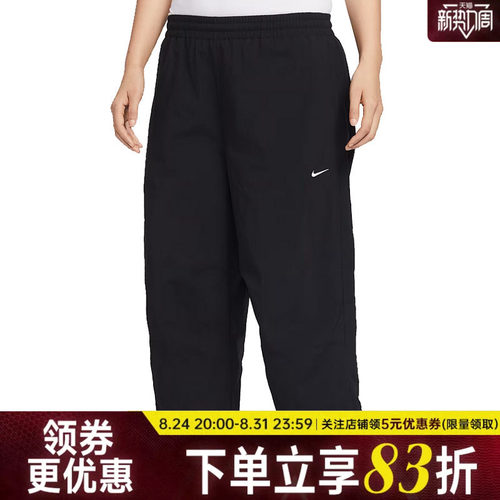 nike耐克运动休闲长裤