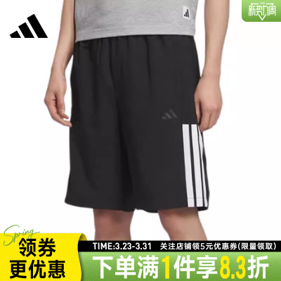 阿迪达斯运动休闲短裤