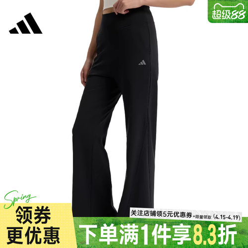 阿迪达斯运动休闲长裤