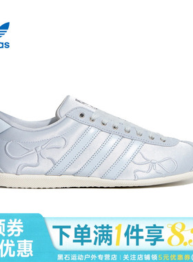 adidas阿迪达斯三叶草夏季女鞋ANFU运动鞋子耐磨低帮休闲鞋HQ5199