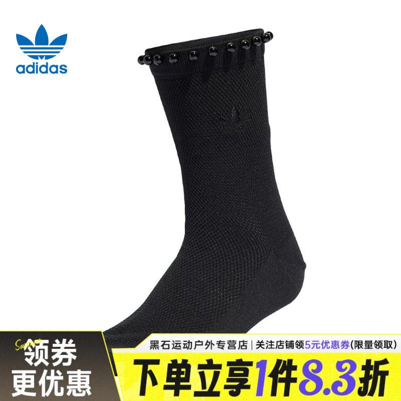 adidas阿迪达斯三叶草春季女子运动休闲袜子KD8380