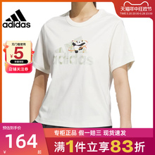 adidas阿迪达斯夏季女子运动训练休闲圆领短袖T恤JI6868