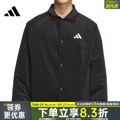 阿迪达斯运动休闲夹克外套