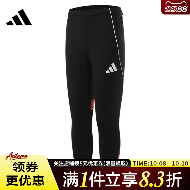 阿迪达斯运动休闲长裤