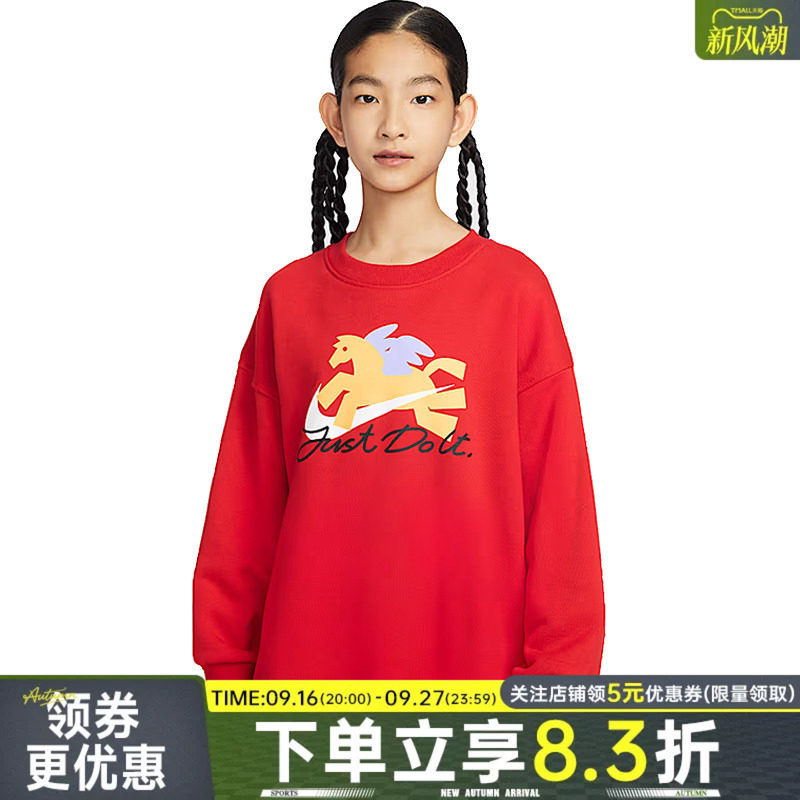 nike耐克运动休闲卫衣