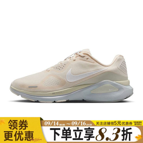 nike耐克运动训练跑步鞋
