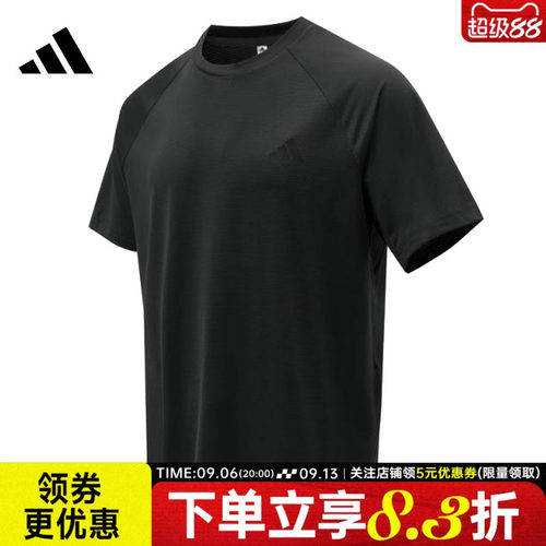 阿迪达斯运动训练休闲T恤