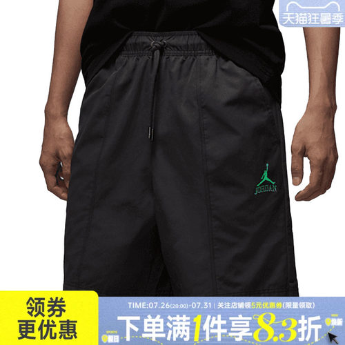 nike耐克运动休闲短裤