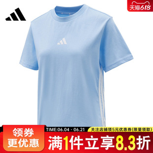 adidas阿迪达斯夏季女子运动休闲ESSENTIALS圆领短袖T恤JE1227
