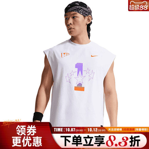 nike耐克运动训练休闲T恤