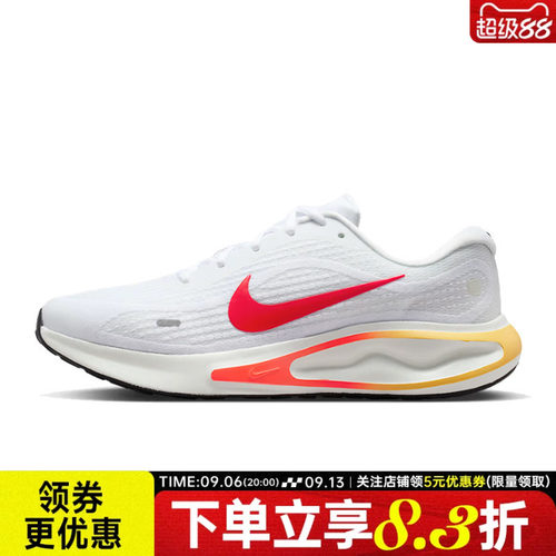 nike耐克运动训练跑步鞋