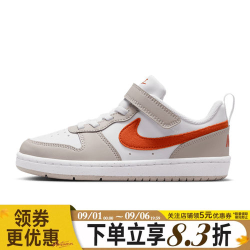 nike耐克运动休闲童鞋