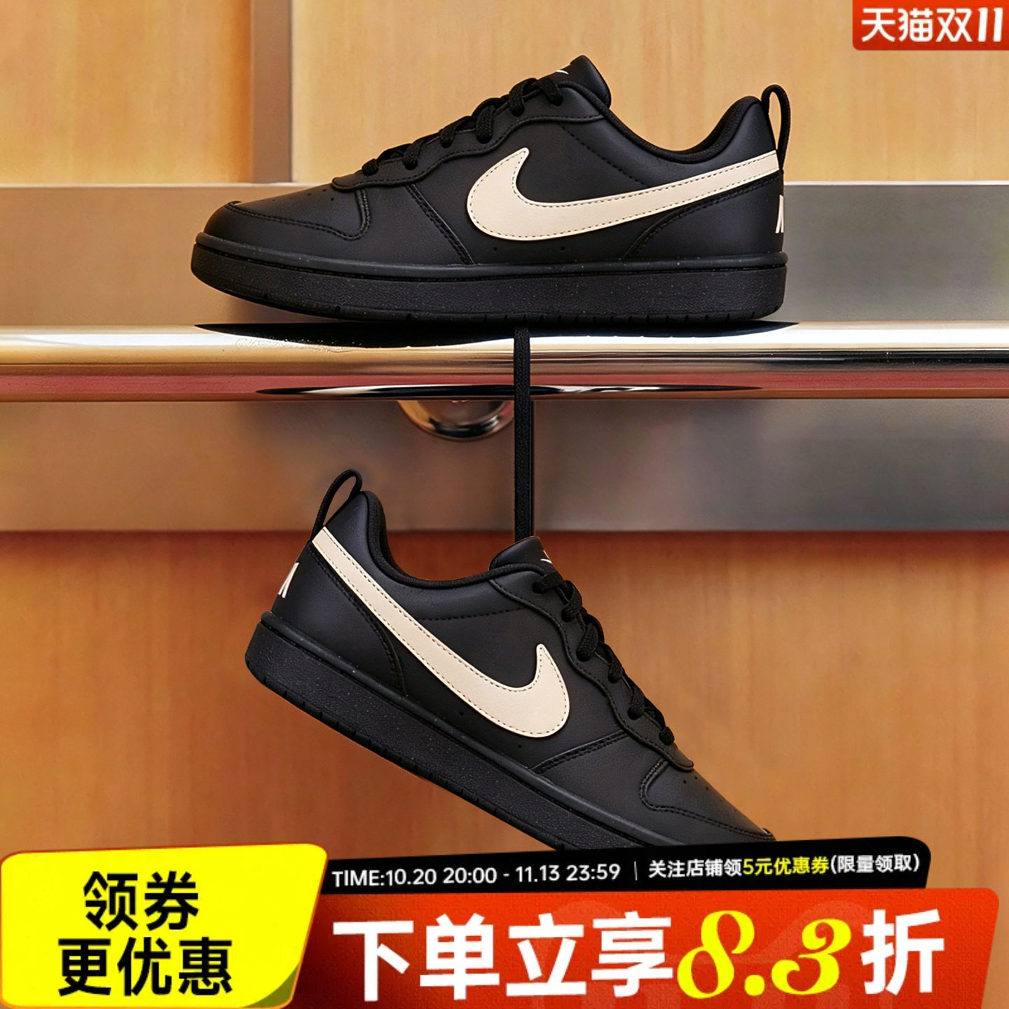 nike耐克运动休闲童鞋