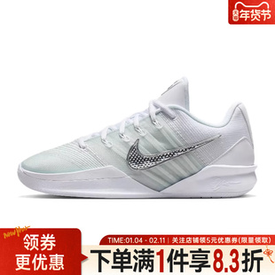 nike耐克冬季女鞋萨布丽娜3代运动鞋场上实战篮球鞋HF2882-101