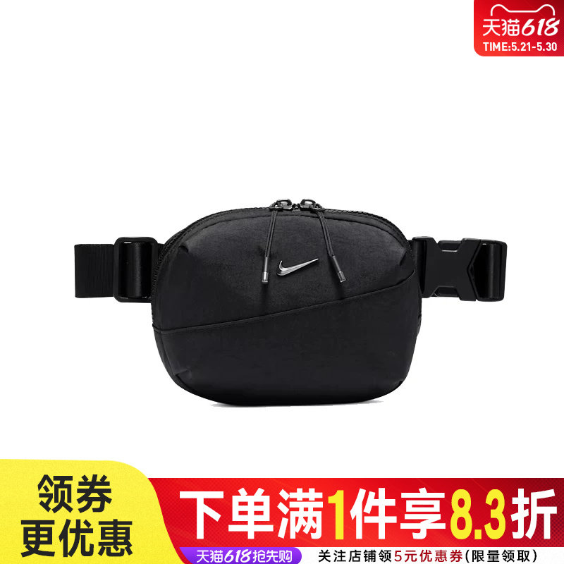 nike耐克夏季男女包运动包休闲单肩包腰包HM6120-013