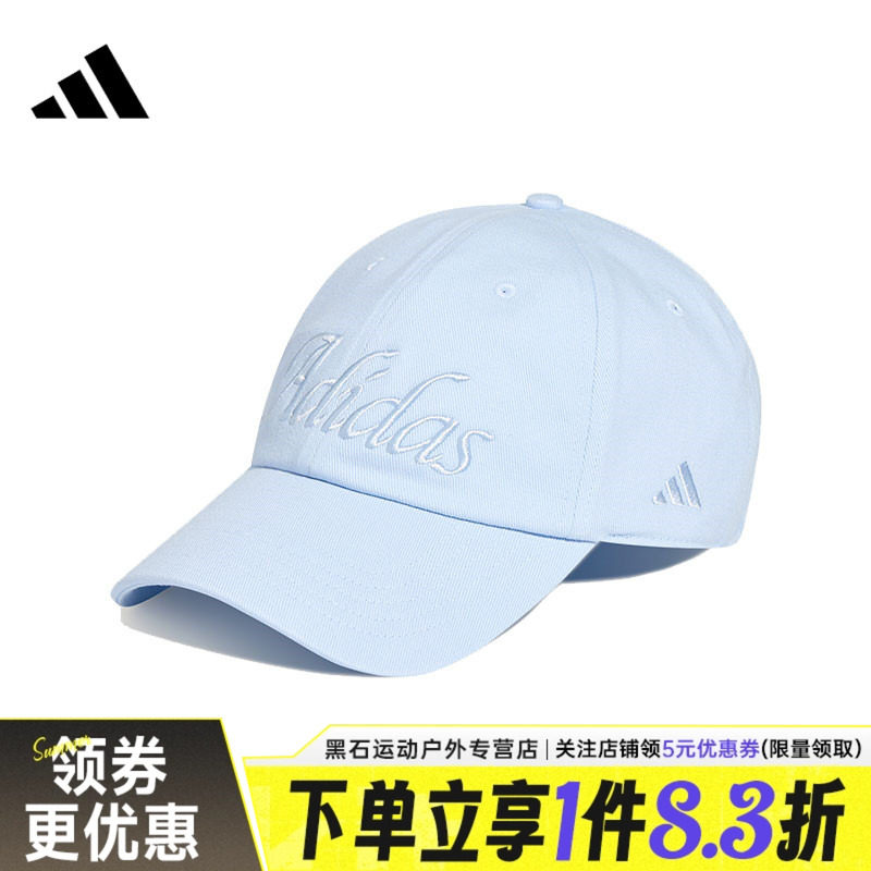 阿迪达斯运动休闲帽子