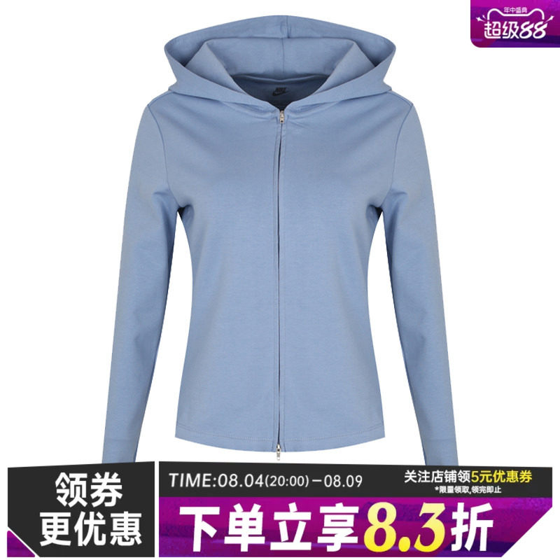 nike耐克运动休闲夹克外套