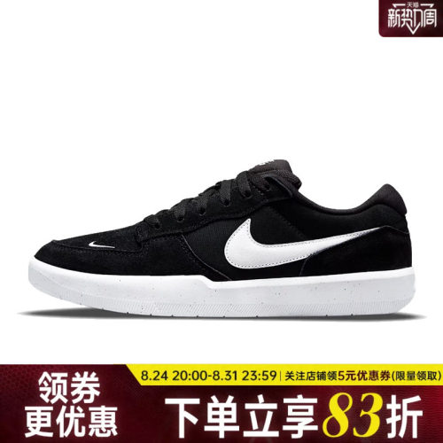 nike耐克运动鞋休闲鞋