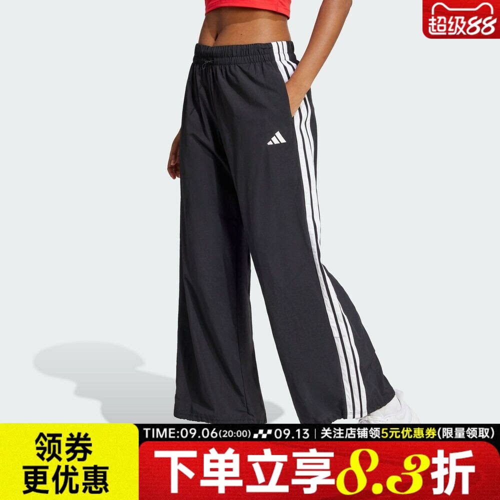 adidas阿迪达斯ESSENTIALS夏季女子运动裤透气梭织休闲长裤JE1306
