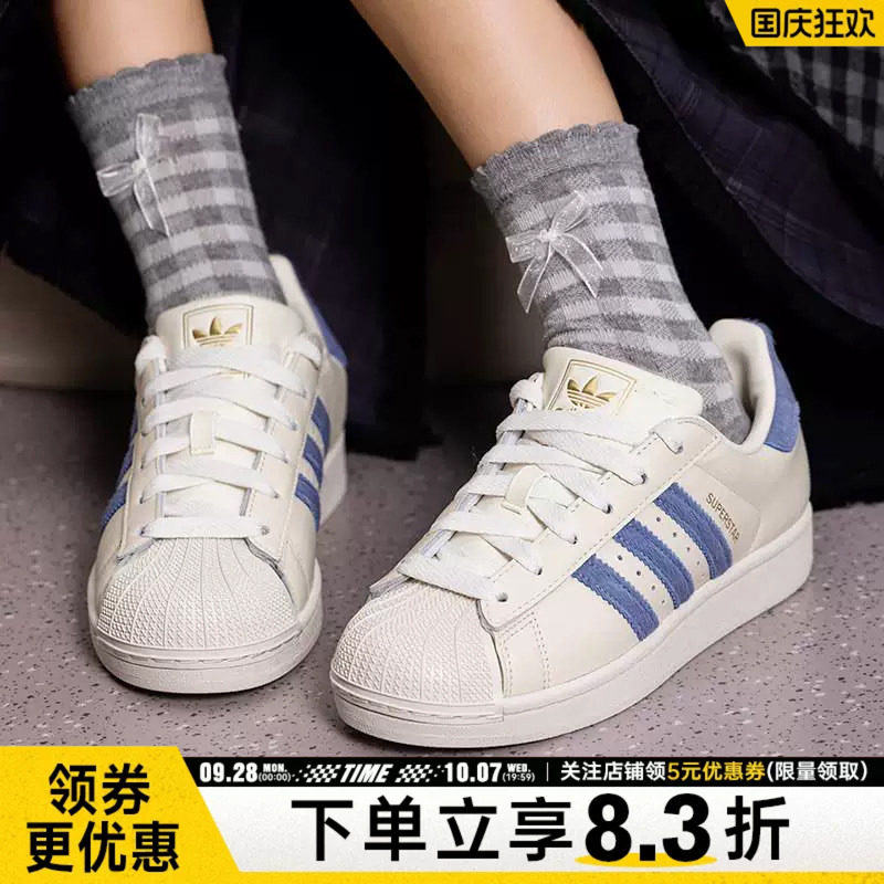 阿迪达斯运动鞋休闲鞋