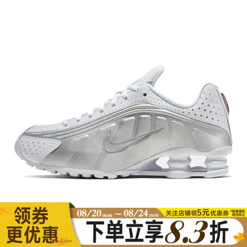 nike耐克运动训练跑步鞋