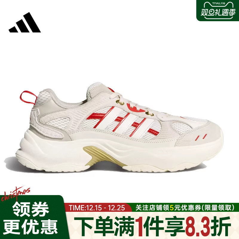 阿迪达斯运动训练跑步鞋