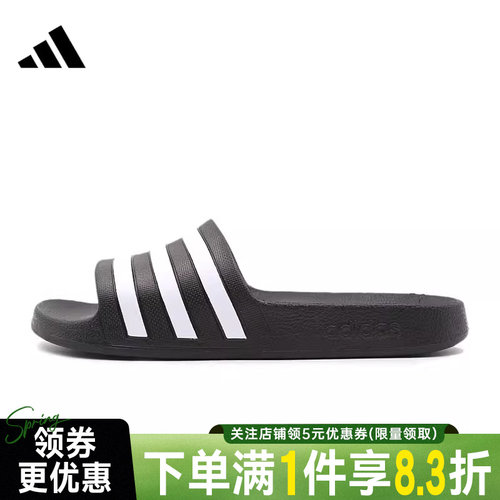 阿迪达斯运动鞋休闲拖鞋