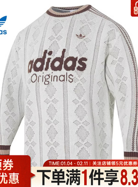 adidas阿迪达斯三叶草RETRO SPORTS运动休闲毛衣男圆领线衫KS5956