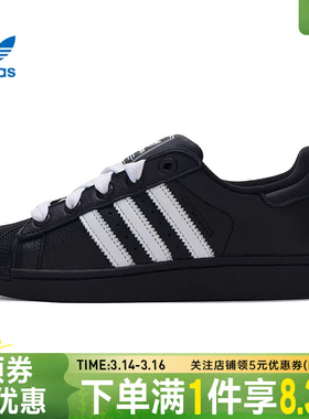 adidas阿迪达斯三叶草秋季男女鞋贝壳头运动鞋休闲鞋板鞋KK4474