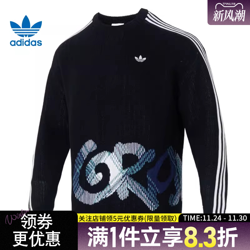 阿迪达斯运动休闲卫衣