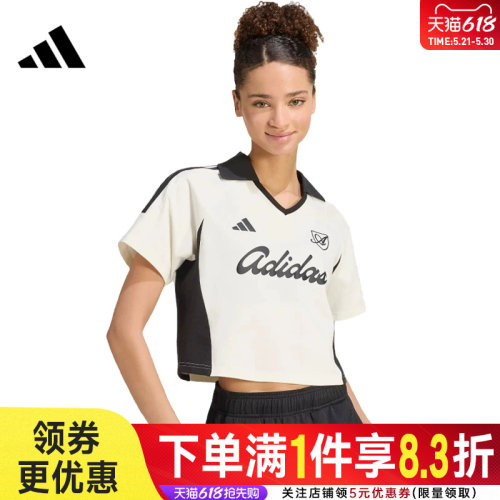 阿迪达斯运动训练休闲T恤