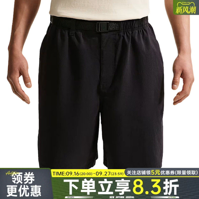 nike耐克运动休闲短裤