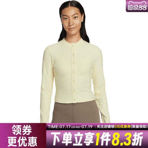 nike耐克运动训练休闲T恤