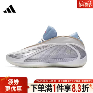 adidas阿迪达斯春季男鞋爱德华兹2代运动鞋场上实战篮球鞋KJ5134