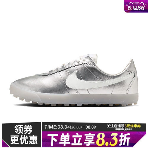 nike耐克运动鞋休闲鞋